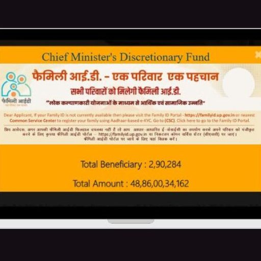 परिवार सदस्यता कार्ड